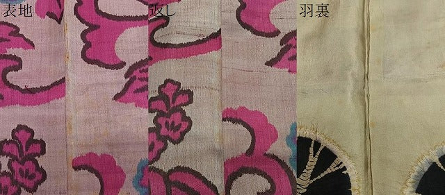平和屋着物#アンティーク 大正ロマン 銘仙 長羽織 花唐草文 正絹 逸品 CABK0379ua