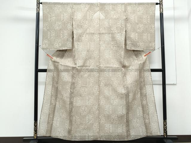 平和屋着物*夏物 紗紬 吉祥文 正絹 逸品 CABK0420th