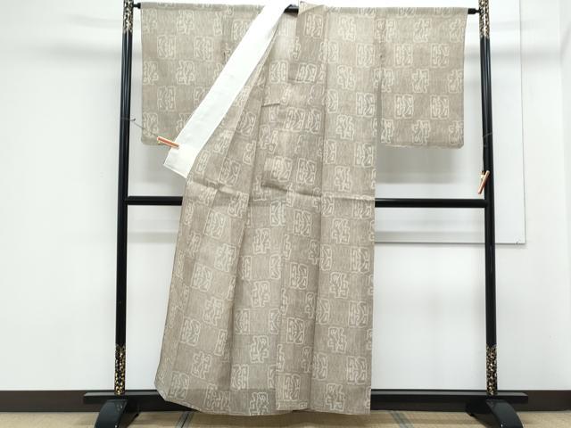 平和屋着物*夏物 紗紬 吉祥文 正絹 逸品 CABK0420th