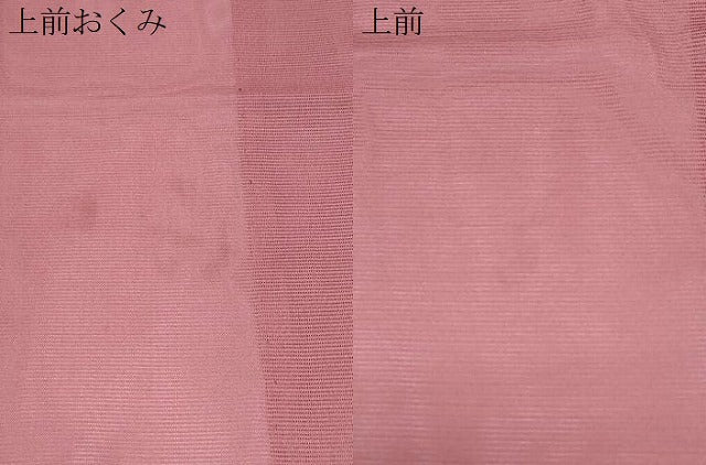 平和屋着物*夏物 色無地 絽 浅緋色 洗える着物 CABK0445th