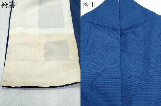 平和屋着物*夏物 色無地 絽 紺色 洗える着物 CABK0454th