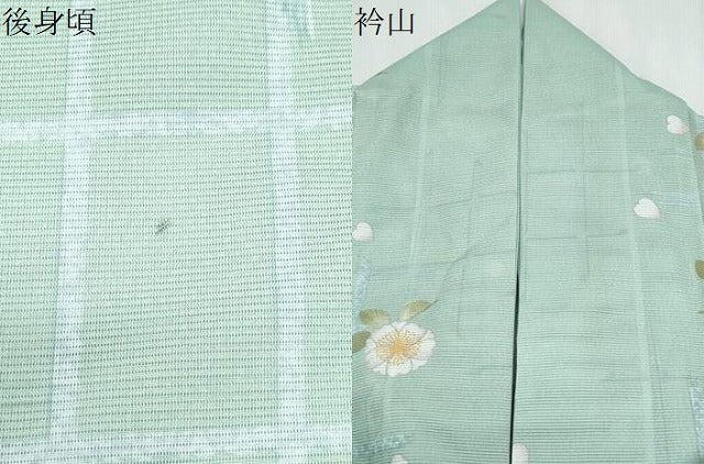 平和屋着物*夏物 小紋 絽 草花文 洗える着物 CABK0492th