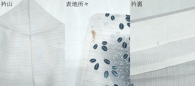 平和屋着物*夏物 訪問着 変わり絽 草花文 暈し染め 正絹 逸品 CABK0507th