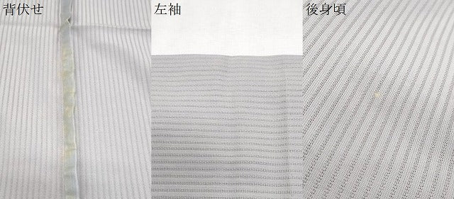 平和屋着物*夏物 色無地 縦絽 紫水晶色 正絹 逸品 CABK0517th