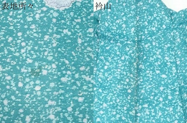 平和屋着物*夏物 小紋 絽 辻が花 洗える着物 CABK0635th