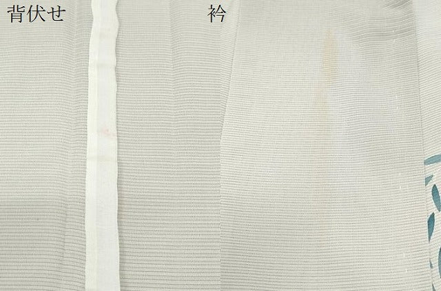 平和屋着物*夏物 訪問着 絽 枝葉文 正絹 逸品 CABK0711th