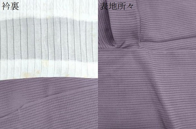 平和屋着物*夏物 色無地 縦絽 紅藤色 正絹 逸品 CABK0730th