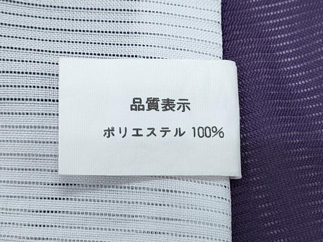 平和屋着物*夏物 色無地 絽 桑の実色 洗える着物 CABK0760th