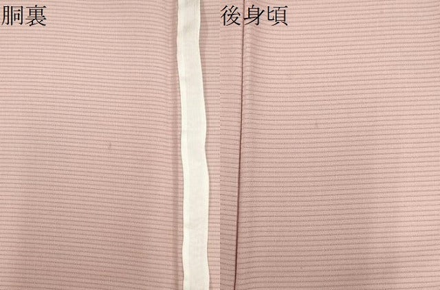 平和屋着物*夏物 色無地 絽 灰桜色 正絹 逸品 CABK0802ou