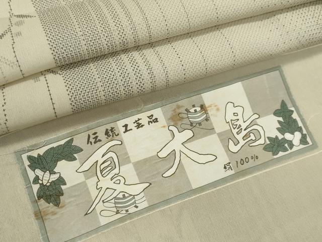 平和屋着物*夏物 本場大島紬 夏大島 草木間道 証紙付き 正絹 逸品 CABK0871ou