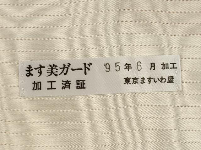 平和屋着物*夏物 訪問着 絽 友禅 枝花文 暈し染め ますいわ屋扱い 正絹 逸品 CABK0878ou