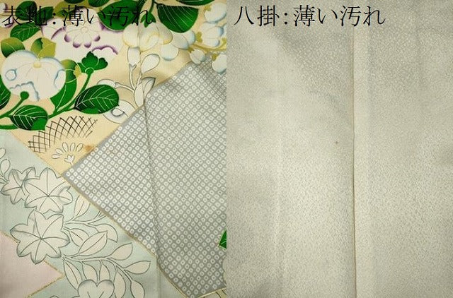 平和屋着物■豪華振袖 駒刺繍 辻が花 金彩 正絹 逸品 CABK0898ou