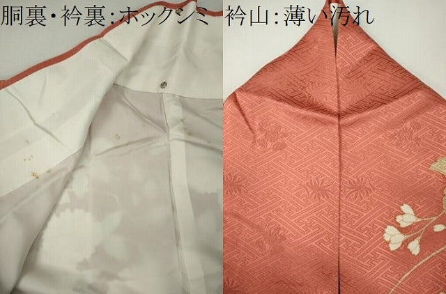 平和屋着物■豪華振袖 花車文 暈し染め 金彩 正絹 逸品 CABK0901ou
