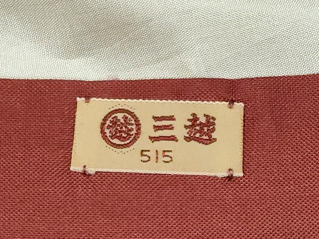 平和屋着物■本場大島紬 幾何学文 三越扱い 正絹 逸品 CABK0903ou