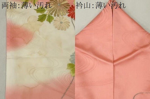 平和屋着物■豪華振袖 刺繍 檜扇花文 暈し染め 金銀糸 正絹 逸品 CABK0917ou