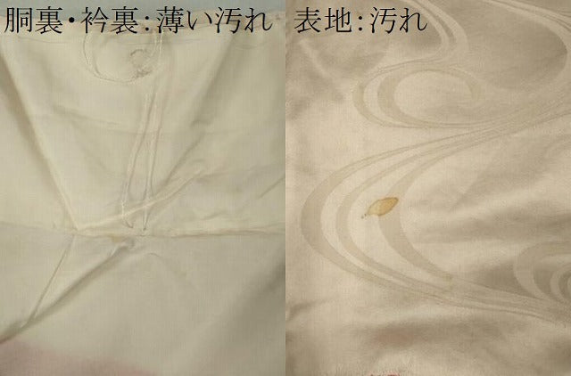 平和屋着物■豪華振袖 駒刺繍 絞り 流水草花文 金彩 正絹 逸品 CABK0919ou