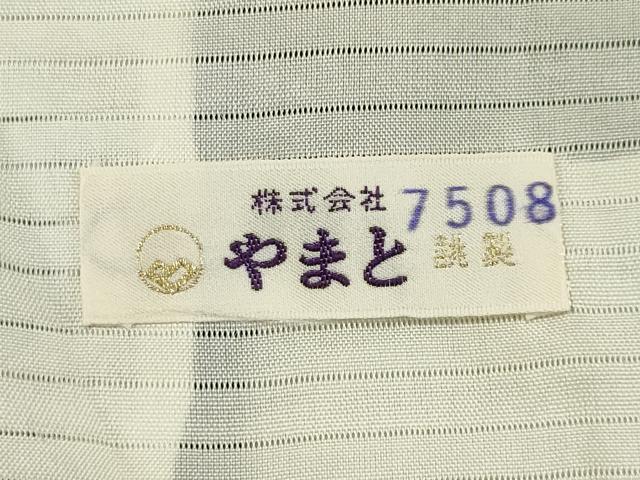 平和屋着物*夏物 色無地 縦絽 扇面花紋紗 深縹色 やまと誂製 正絹 逸品 未使用 CABK0924ou