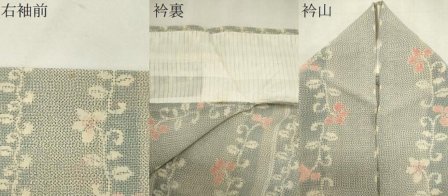 平和屋着物*夏物 紗紬 花唐草間道 正絹 逸品 CABK0934ou