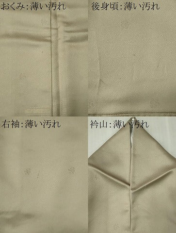 平和屋着物■訪問着 駒刺繍 地紙草花文 暈し染め 暈し染め 金彩 正絹 逸品 CABK0962ou