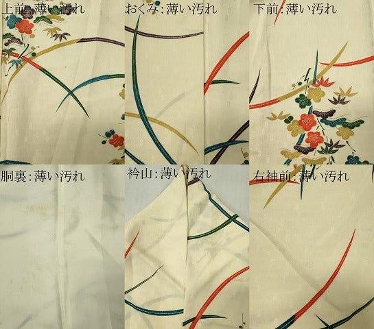 平和屋着物■上質な小紋 芝草梅松文 金彩 正絹 逸品 CABK0975ou