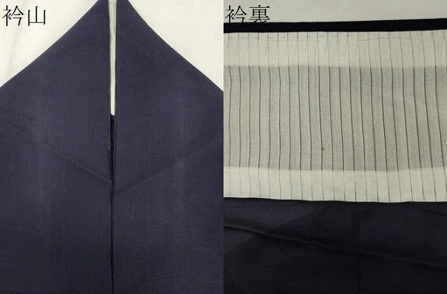 平和屋着物*夏物 色無地 紗紬 楓紋紗 鉄紺色 正絹 逸品 CABK1002ou