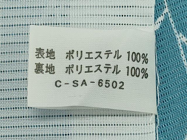 平和屋着物*夏物 小紋 洗える着物 CABK1009ou