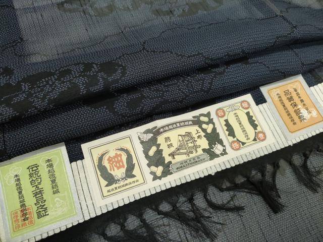 平和屋着物*夏物 結城上布 本場越後夏結城織 雲取り花文 証紙付き 正絹 逸品 未使用 CABK1018ou