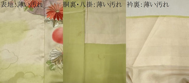 平和屋着物■豪華振袖 駒刺繍 花車文 暈し染め 金銀糸 正絹 逸品 CABK1025ou