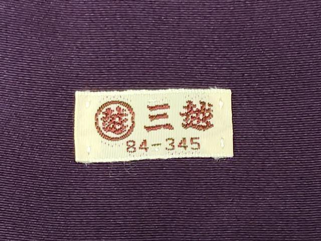 平和屋着物■訪問着 飛鶴文 三越扱い 正絹 逸品 CABK1047ou