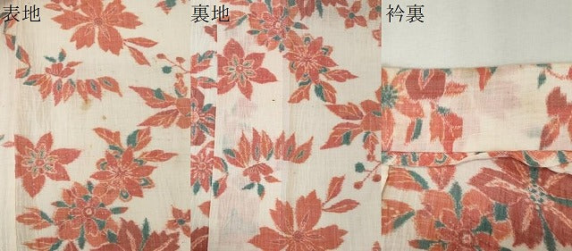 平和屋着物*夏物 本場小千谷ちぢみ 草花文 麻 逸品 CABK1078ou