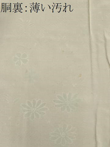 平和屋着物■上質な小紋 草花文 正絹 逸品 CABK1090ou
