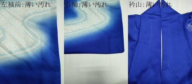平和屋着物■訪問着 駒刺繍 絞り 流水草花文 暈し染め 銀彩 やまと誂製 正絹 逸品 CABK1179ou