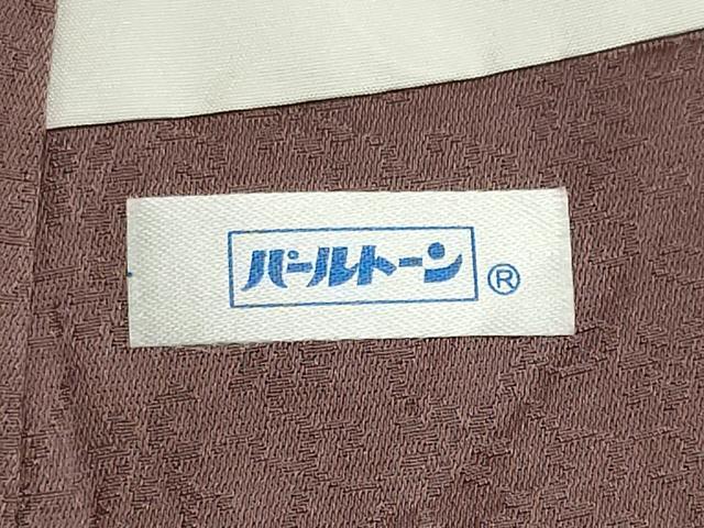 平和屋着物■上質な色無地 鴇浅葱色 正絹 逸品 CABK1181ou
