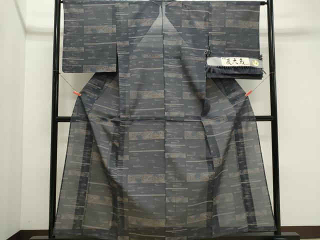 平和屋着物*夏物 本場大島紬 夏大島 横段草花文 証紙付き 正絹 逸品 未使用 CABK1194ou