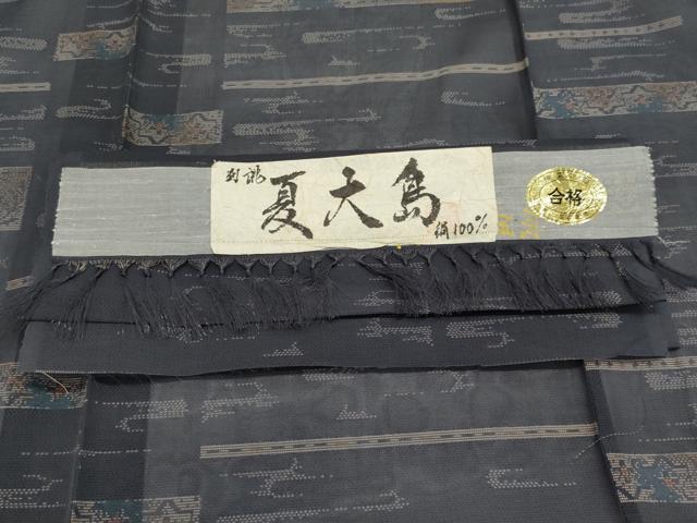 平和屋着物*夏物 本場大島紬 夏大島 横段草花文 証紙付き 正絹 逸品 未使用 CABK1194ou