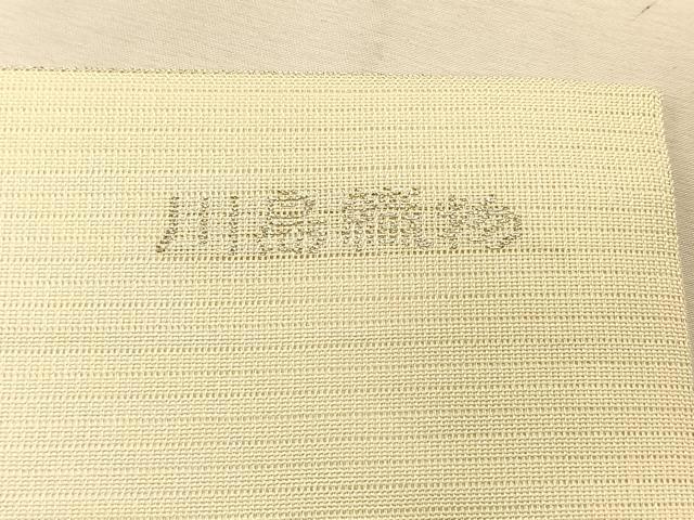 平和屋着物*夏物 西陣 川島織物 九寸名古屋帯 竜田川 銀糸 正絹 逸品 CABK1208fb