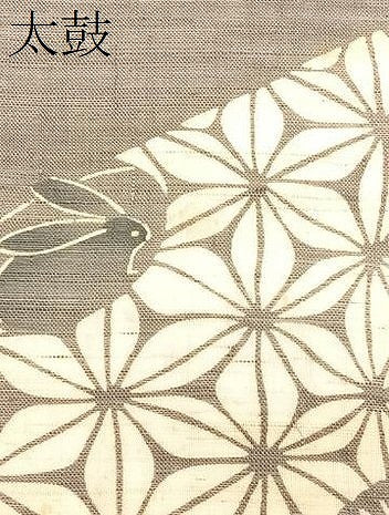 平和屋着物*夏物 九寸名古屋帯 作家物 伊勢型染 兎 麻の葉文様 麻 逸品 CABK1255fb