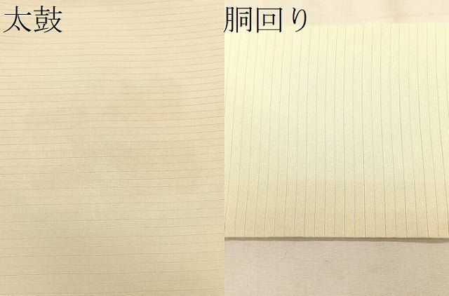 平和屋着物*夏物 絽塩瀬 九寸名古屋帯 ビール 枝豆 正絹 逸品 CABK1260fb