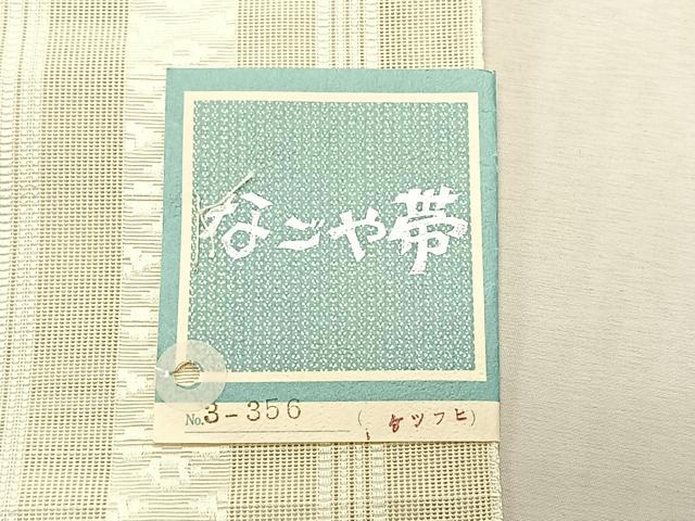 平和屋着物*夏物 八寸名古屋帯 博多織 紗献上 絹鼠色 CABK1296fb