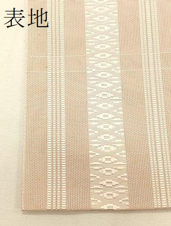 平和屋着物*夏物 本場筑前博多織 八寸名古屋帯 紗献上 虹色 正絹 逸品 CABK1300fb