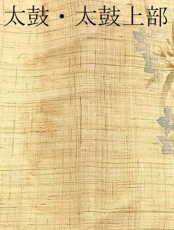 平和屋着物*夏物 九寸名古屋帯 手描き 桔梗 麻 逸品 CABK1311fb