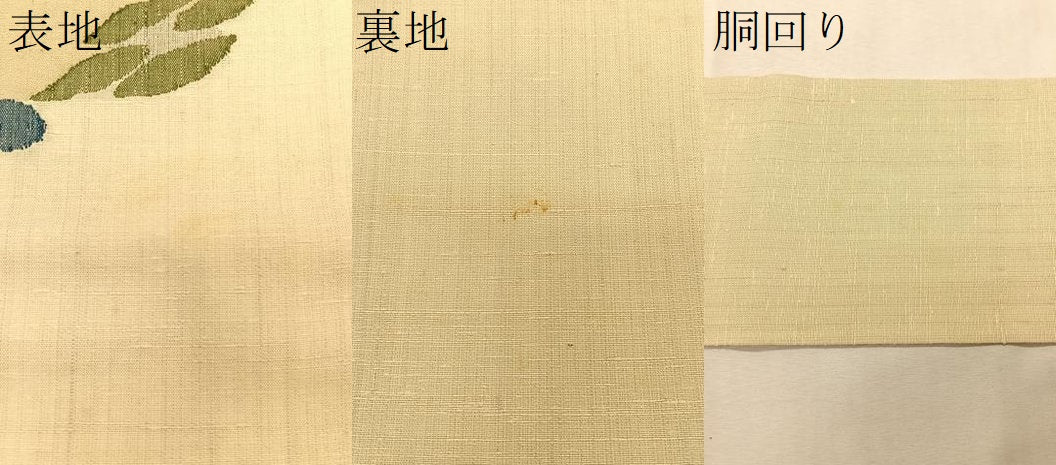 平和屋着物*夏物 九寸名古屋帯 紬地 花鳥文 銀糸 正絹 逸品 CABK1326fb