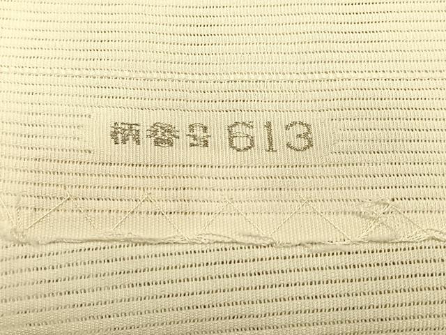 平和屋着物*西陣 じゅらく謹製 夏物 八寸名古屋帯 絽綴れ 竹 金銀糸 CABK1343fb