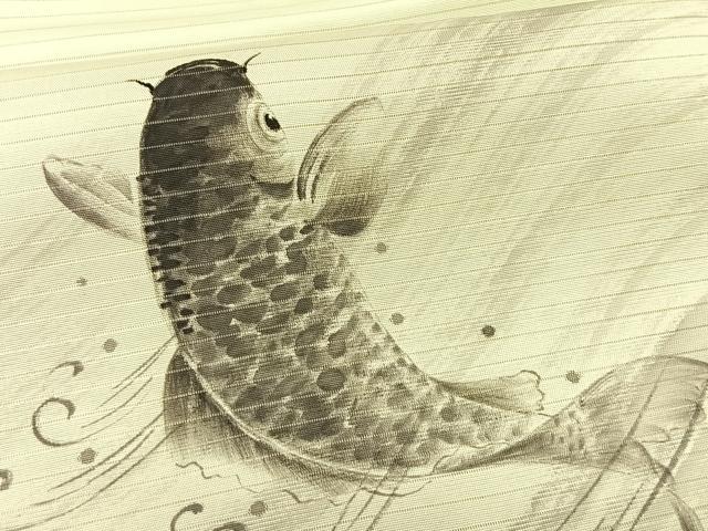 平和屋着物*夏物 九寸名古屋帯 作家物 手描き 鯉立波文 CABK1383fb