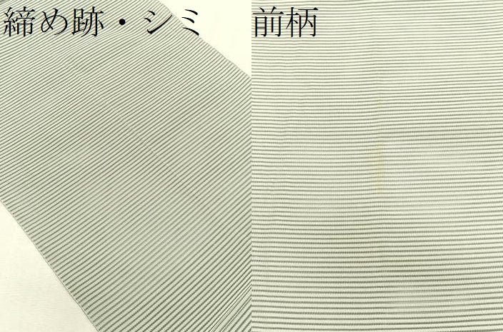 平和屋着物*夏物 八寸名古屋帯 絽綴れ 流水花丸文 金銀糸 正絹 逸品 CABK1394fb