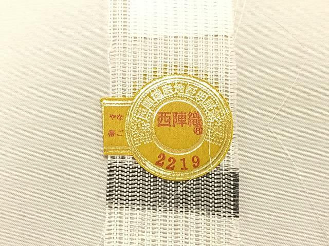 平和屋着物*夏物 西陣 佐々木染織謹製 九寸名古屋帯 流水魚文 銀糸 証紙付き 正絹 逸品 CABK1401fb