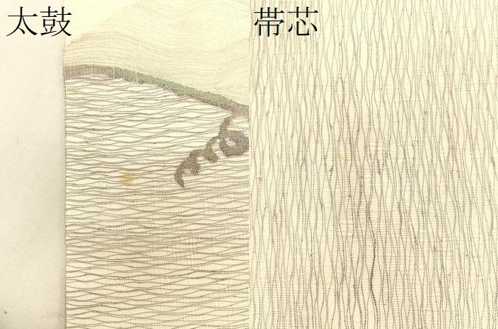 平和屋着物*夏物 九寸名古屋帯 枝花文 金銀糸 正絹 逸品 CABK1402fb
