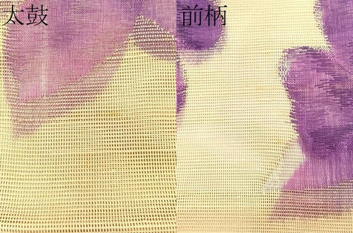 平和屋着物*夏物 八寸名古屋帯 舞花文 正絹 逸品 CABK1406fb