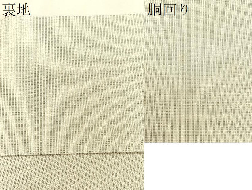 平和屋着物*夏物 九寸名古屋帯 格子柄 銀糸 正絹 逸品 CABK1441fb
