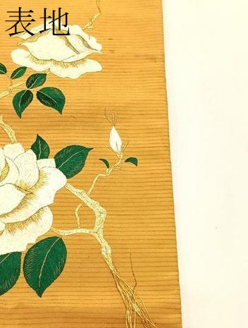 平和屋着物*夏物 アンティーク 大正ロマン 九寸名古屋帯 総手刺繍 駒刺繍 枝花文 金糸 正絹 逸品 CABK1452fb
